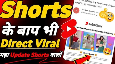 😲short के बाप viral होगा📈 how to viral short video on youtube shorts video viral tips and