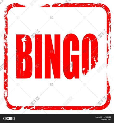 Bingo Red Rubber Image And Photo Free Trial Bigstock