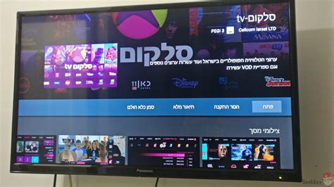 אנחנו במערכת האתר של זורו רוצים לוודא שאתם עוברים בקלות לשירות החדש. סטרימר - Mecool M8S Pro W - אנדרואיד TV בגרושים | גיקביי