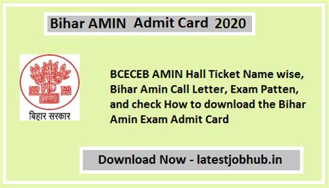 Keam 2020 admit card will be available to download till the exam date reaches, although candidates are advised to download it as early as possible to avoid technical problems. Bihar Amin Admit Card 2020- BCECEB Amin Exam Date ...