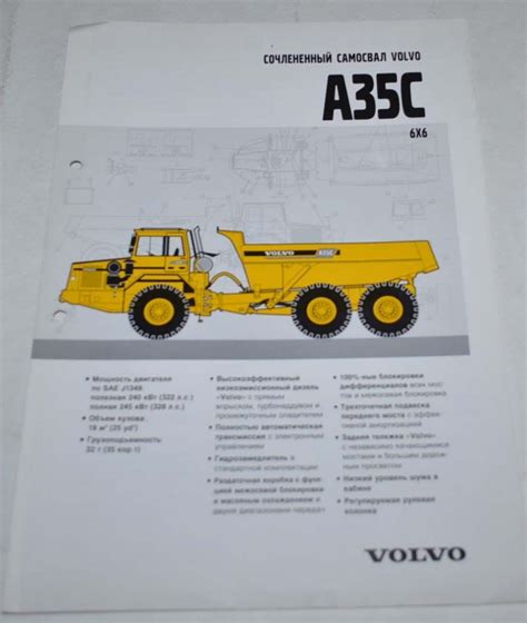 Volvo A35c Articulated Dump Truck Brochure Prospekt Auto Brochure