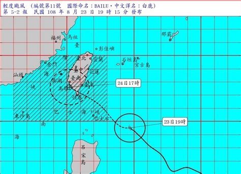 就 2006 年或以前的熱帶氣旋強度評估，因應觀測方法和分析技術之改變而於 2013 年作出下調，資料庫內下載的影像及定位數據將不會修正，本站對舊有熱帶氣旋的最終強度評估以「熱帶氣旋資料庫」為準 「白鹿」來了! 彰化防淹水 開設2級災害應變中心備戰 - 生活 - 自由時報電子報