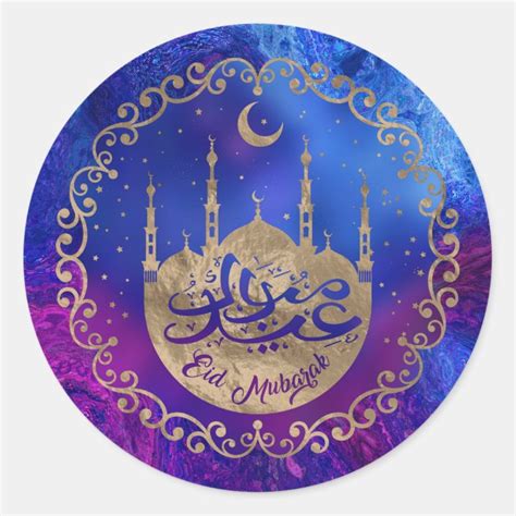 Eid Mubarak Pastel Gold And Purples Classic Round Sticker Zazzle