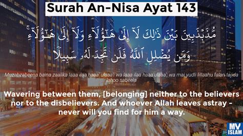 Surah An Nisa Ayat 143 4 143 Quran With Tafsir My Islam