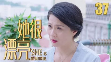 Subtitles english, czech, danish and 13 more. She is Beautiful EP37 Chinese Drama 【Eng Sub】 - YouTube
