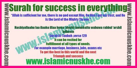 Best Surah For Success In Everything