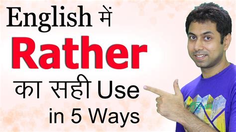 Use Of Rather Rather Than Would Rather In English Grammar Learn How