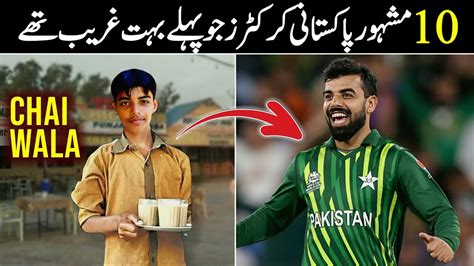 Pakistani Cricketers Who Were Very Poor Famous Cricketers Poor To