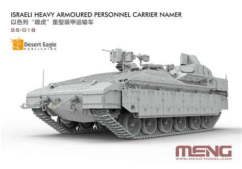 Product News The Heavily Armoured Namer Debuts Rui Ye Century Shenzhen