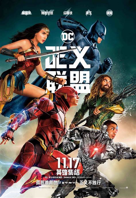 Justice League Dvd Release Date Redbox Netflix Itunes Amazon