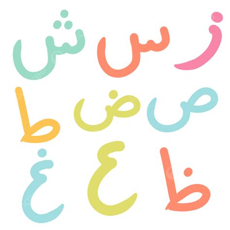 Cute Colorful Arabic Alphabet Hijaiyah Lettering Colorful Drawing