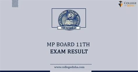 Mp Board 11th Result 2023 Check Mpbse Board 11th Result Online