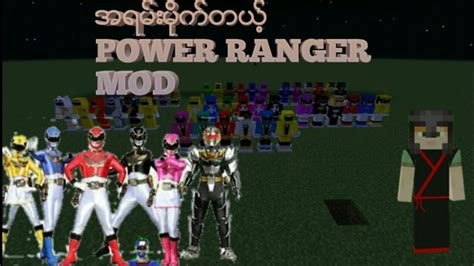 Minecraft POWER Ranger Mod Myanmar YouTube