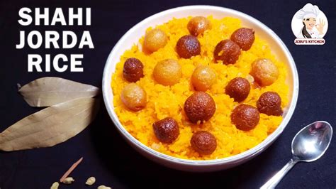 Biye Barir Shahi Jorda Recipe বিয়ে বাড়ির শাহী জর্দা 2021 Youtube