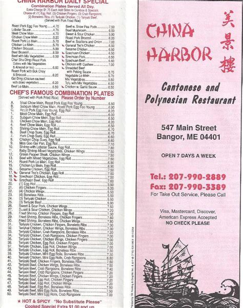 We have a wonderful selection of foods, come in for our lunch buffet. Menu of China Harbor Restaurant in Bangor, ME 04401