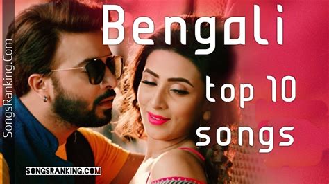 Bangla Top 10 Songs 1 15 March 2018 Youtube
