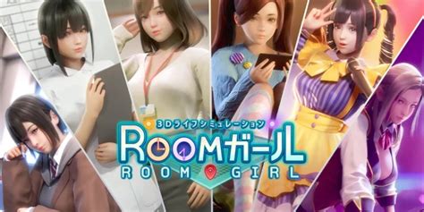 Room Girl Illusion Pekob Game Dengan Grafis Aduhai