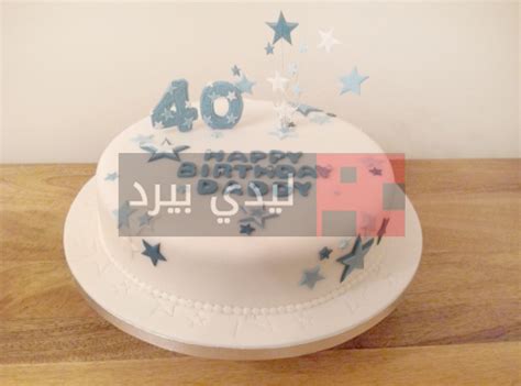 كلمات عيد ميلاد الام - ليدي بيرد