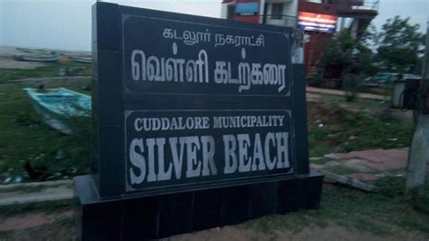 Silver Beach Cuddalore 2019 What To Know Before You Go With Photos