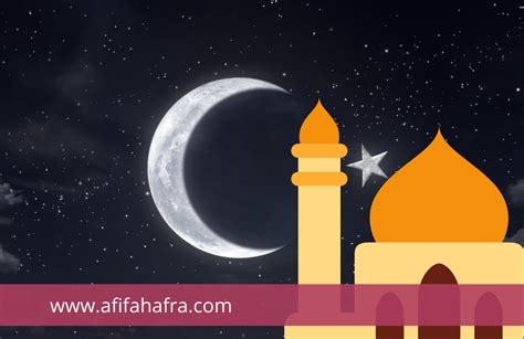 Memahami Proses Penentuan 1 Ramadan Dan 1 Syawal Mengapa Ada Perbedaan