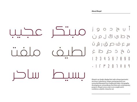Khayal Arabic Font