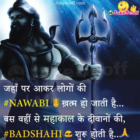 If you want more hindi attitude status for girls, then tell us, and we will try to give you many more attitude image. 50+ Wallpaper Photo Hd Download 2018 New Mahakal - wallpaper