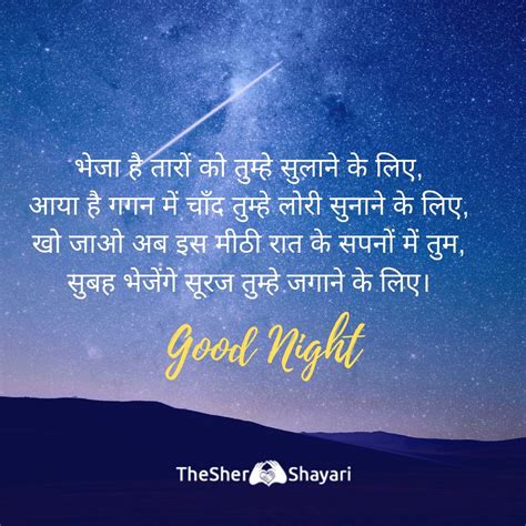 Maybe you would like to learn more about one of these? 50 + {New} Good Night Image and Photo with Good Night Shayari