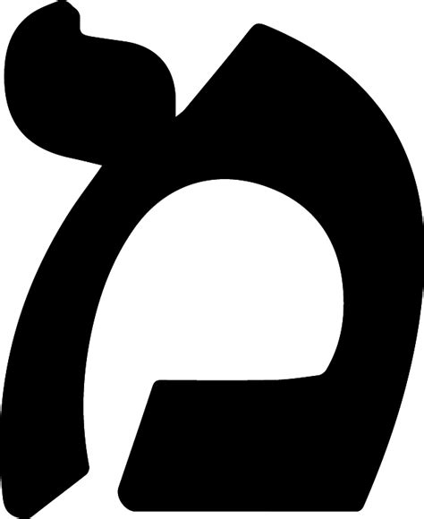 Symbol Of Hebrew Letter Mem
