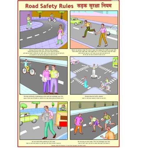 Road Safety Rules Teaching Charts At Rs 150 Pieces Shikshan Ke