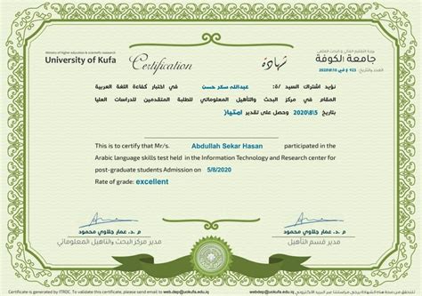 Pdf Arabic Language Certification