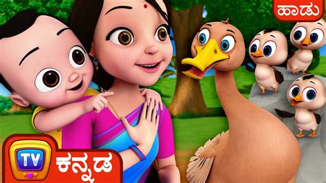 ಕವಕ ಕವಕ ಬತಕಳ ಹಡ Kuva Kuva Vaathu Song ChuChu TV Kannada Nursery Rhymes for