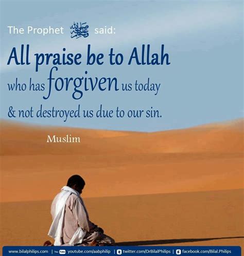 All Praise Be To Allah Islam