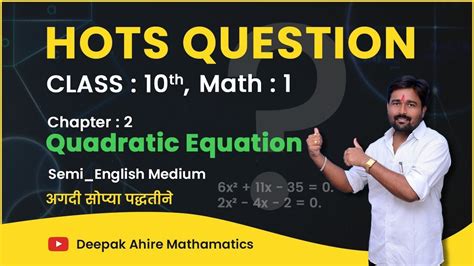 10 Th Semi Medium Hots Question Math 1chapter 2 Quadratic