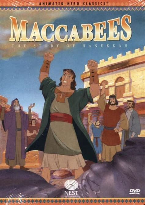 Animated Stories From The Bible Maccabees The Story Of Hanukkah By
