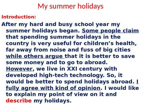 Essay On My Last Summer Vacation — My Summer Vacation Essay