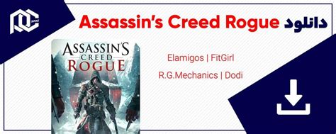 Assassins Creed Rogue Elamigos Corepack Dodi