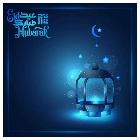 Eid Mubarak Greeting Islamic Illustration Background Vector Design With
