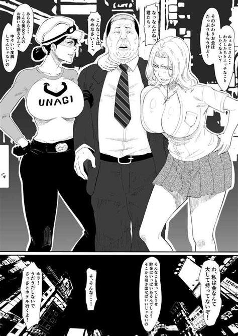 Unagiya Rangiku No Enkou Nhentai Hentai Doujinshi And Manga