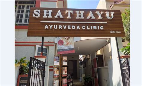 Shathayu Ayurveda Clinic In Kalyan Nagar Bengaluru Starts Inr