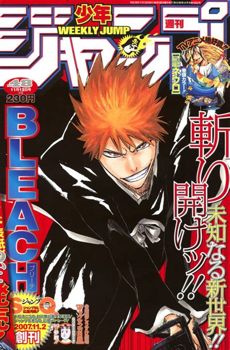 Weekly Shonen Jump 1952 No 48 2007 Issue Anime Cover Photo