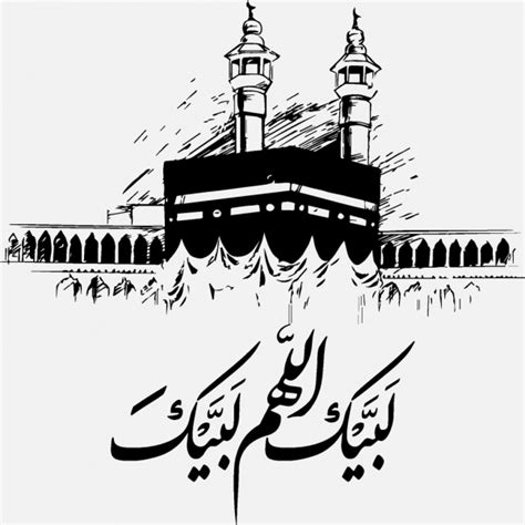 Hajj Vector Clipart Free Cliparts Download Images On Clipground