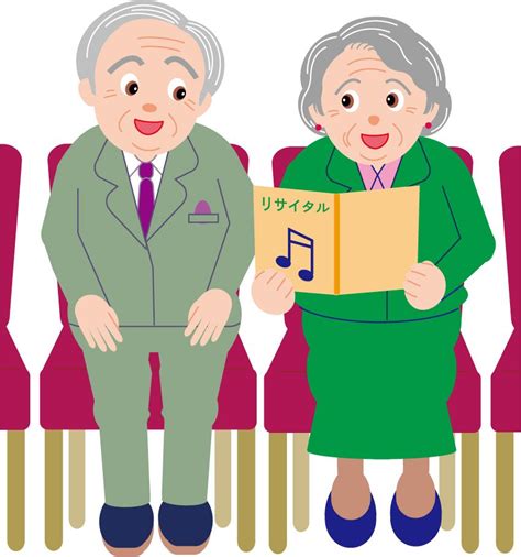 Free Elderly Cartoon Of Couple Download Free Elderly Cartoon Of Couple