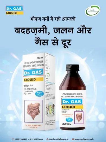 Credit Dr Gas 450 Ml At Rs 26527bottle In Lucknow Id 21039697097