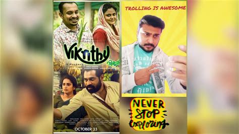 Book movie tickets and get attractive casback offers at paytm.com. Vikruthi Malayalam Movie review | Tamil review - YouTube