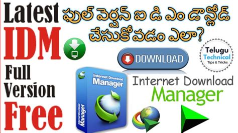 You will get the high speed up to 500 times when you will download something by using this. TELUGU How to Download IDM Full Version For Free | ఫుల్ ...