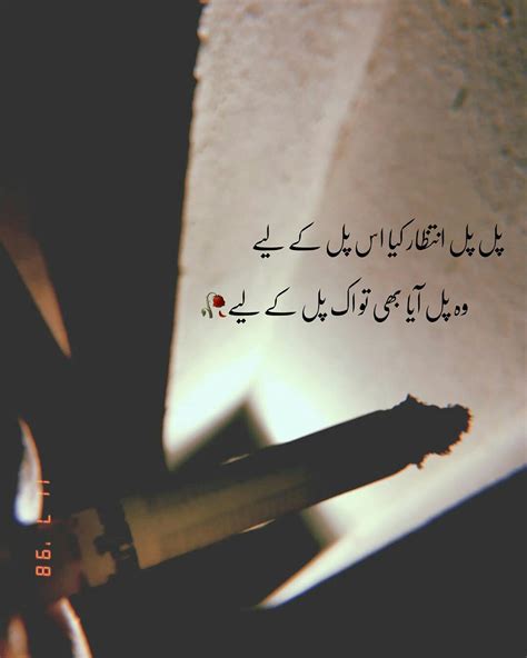 Pin By Asma Mujeer ∞ On Aesthetics Poetry Feelings Urdu Thoughts
