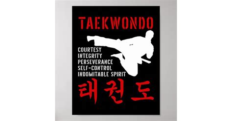 Taekwondo Tenets Martial Arts Poster Zazzle