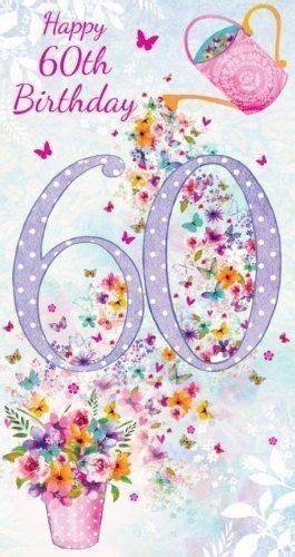 Pin By Karamfila Stefanova On ЧРД 60th Birthday Cards Happy 60th