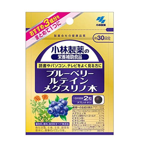 Eclinicalworks is the market leader among independent, ambulatory practices. 改善眼睛问题，小林制药蓝莓精华 约人民币73元_乐一番日本转运