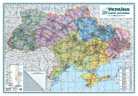 Знаходьте місцеві підприємства, переглядайте карти та прокладайте маршрути в службі карти google. Україна. Карта залізниць. М-б 1:1 000 000 (на картоні, на ...